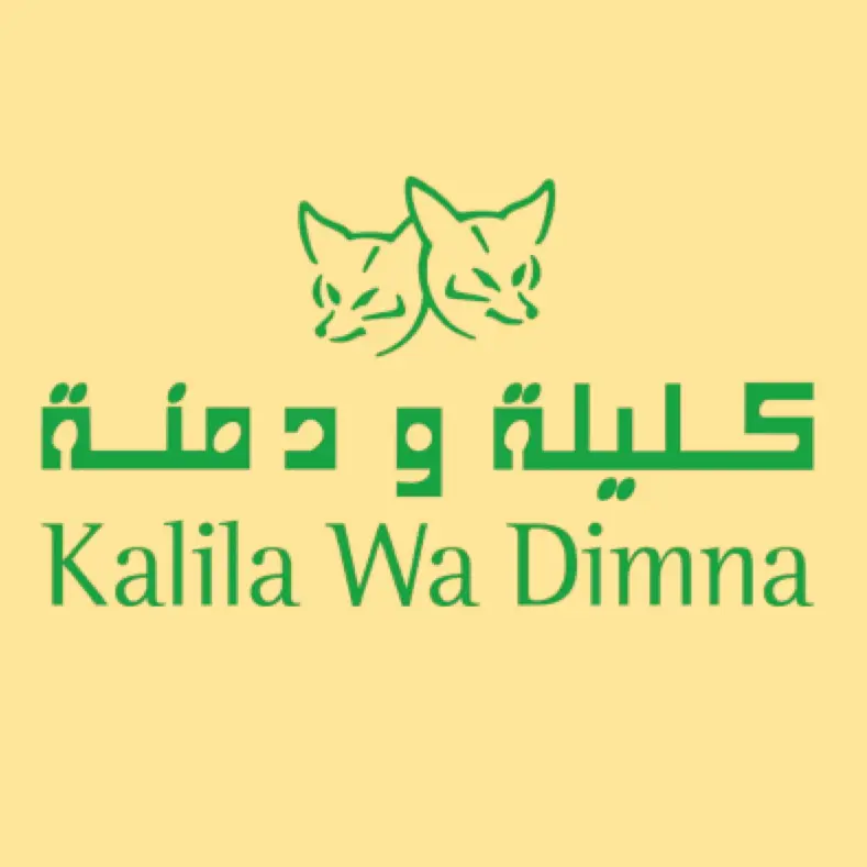 Kalila wa Dimna Logo
